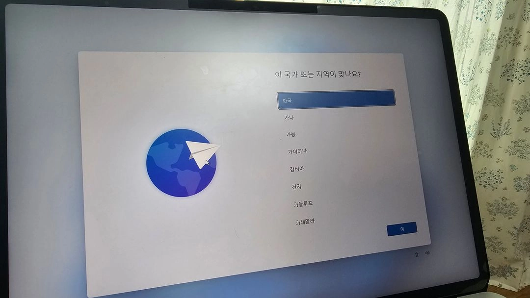 서피스 랩탑 스튜디오 1 i7 ssd512 이미지