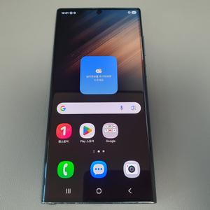 갤럭시 S22 울트라 / 256GB / 그린 이미지