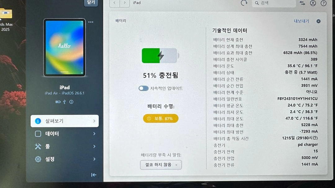 아이패드 에어 5세대 11인치(퍼플,64Gb) + 11인치용 매직키보드 + 애플펜슬 2세대 이미지