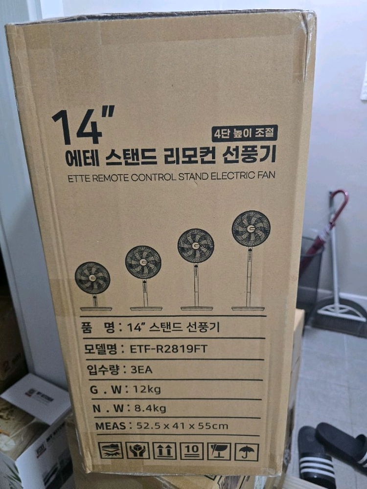 박스 미개봉 새제품 4단 14인치 리모컨 선풍기 이미지