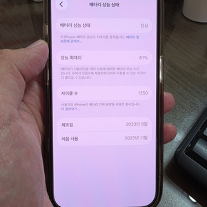 아이폰 15pro 내츄럴 티타늄 512GB 팝니다 이미지