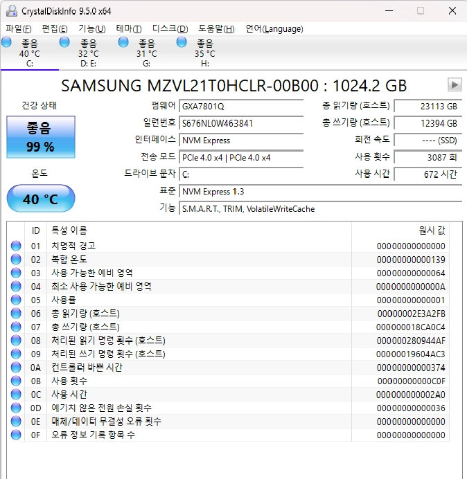삼성전자 PM9A1 M.2 nvme SSD 1tb ,판매 이미지