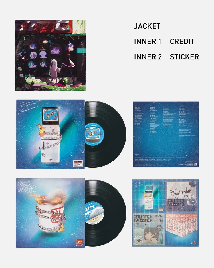 [미개봉] ZUTOMAYO 잠잠화 구사레 침향학 LP 3종 묶음 이미지