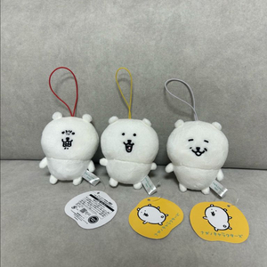 나가노 농담곰 담곰이 가득 마스코트 인형 키링 이미지