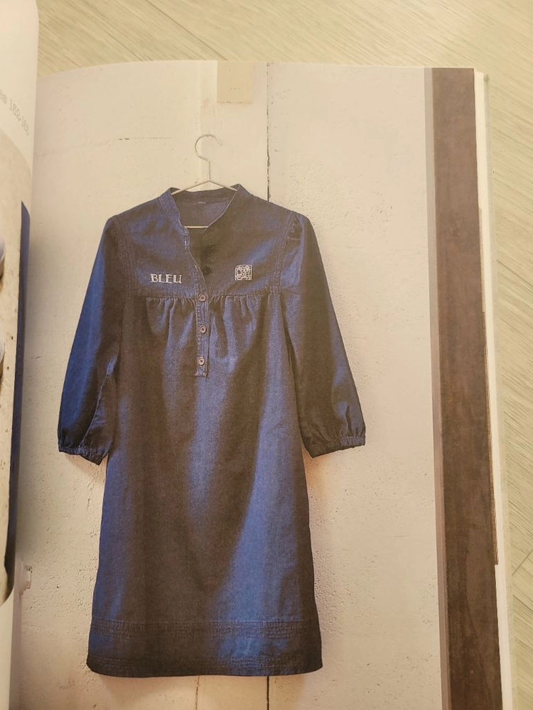 Made in France 프랑스 자수 도서 이미지