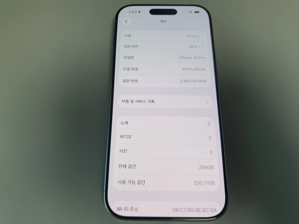 아이폰16 프로 / 256GB / 화이트 이미지
