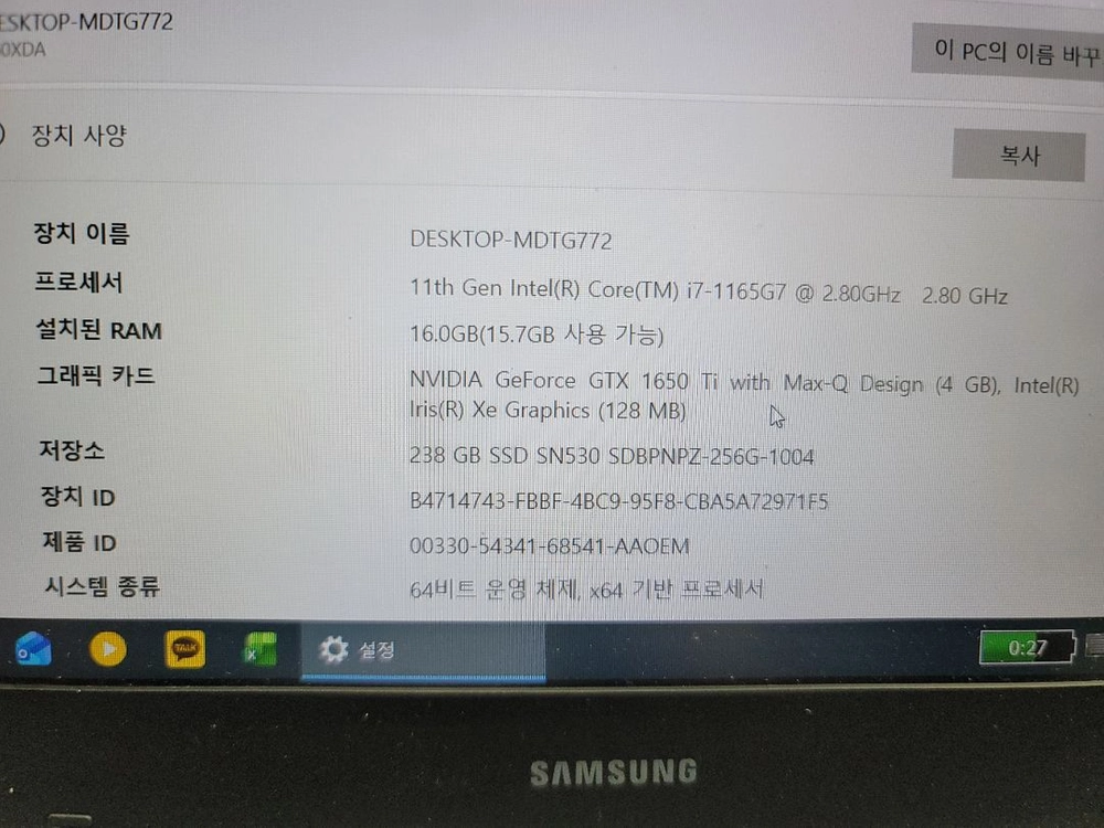 삼성 ,플러스2 NT560XDZ , i7 11세대,지포스GTX1650 Ti , 15인치 이미지