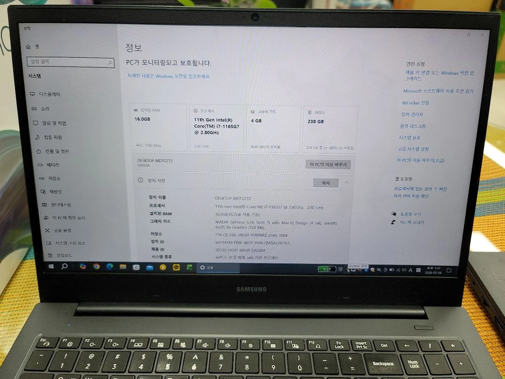 삼성 ,플러스2 NT560XDZ , i7 11세대,지포스GTX1650 Ti , 15인치 이미지