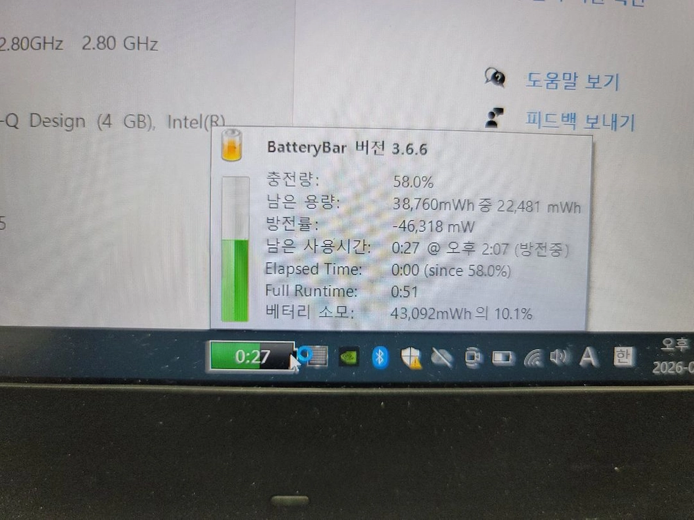 삼성 ,플러스2 NT560XDZ , i7 11세대,지포스GTX1650 Ti , 15인치 이미지