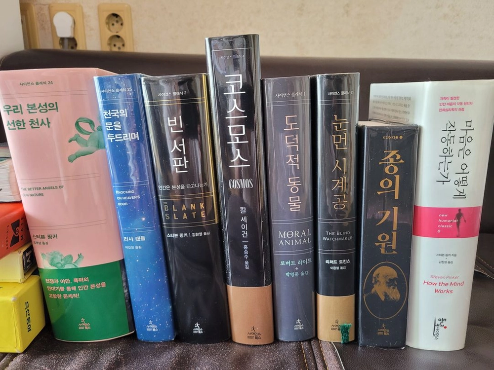 우리본성의선한천사 빈서판 코스모스 천국의문을두드리며 종의기원 도덕적동물 눈먼시계공 마음은어떻게작동하는가 총8권 이미지