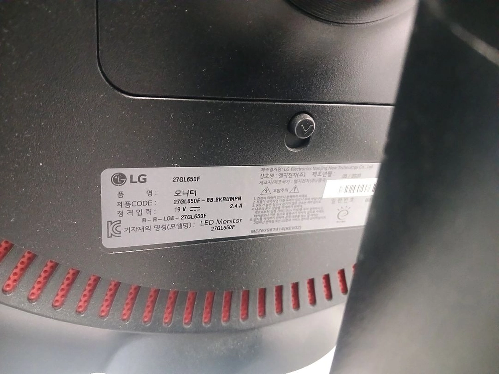 LG 울트라기어 27인치 게이밍 모니터 이미지