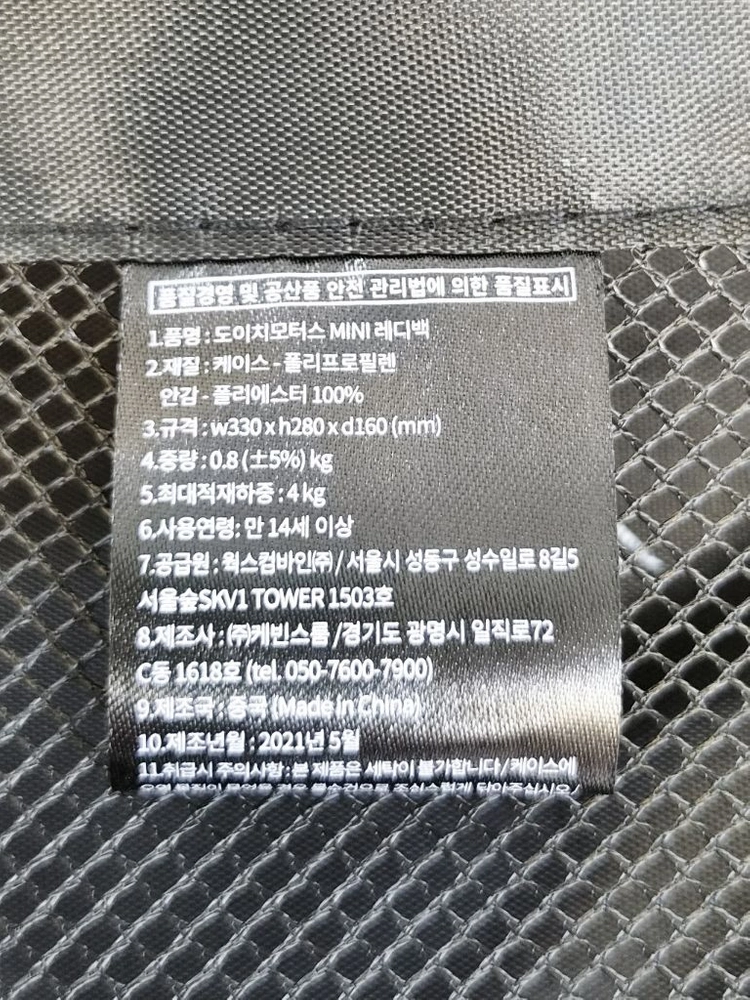 미니쿠퍼 MINI 레디백 그린 / 단종 컬러 / 새상품 이미지