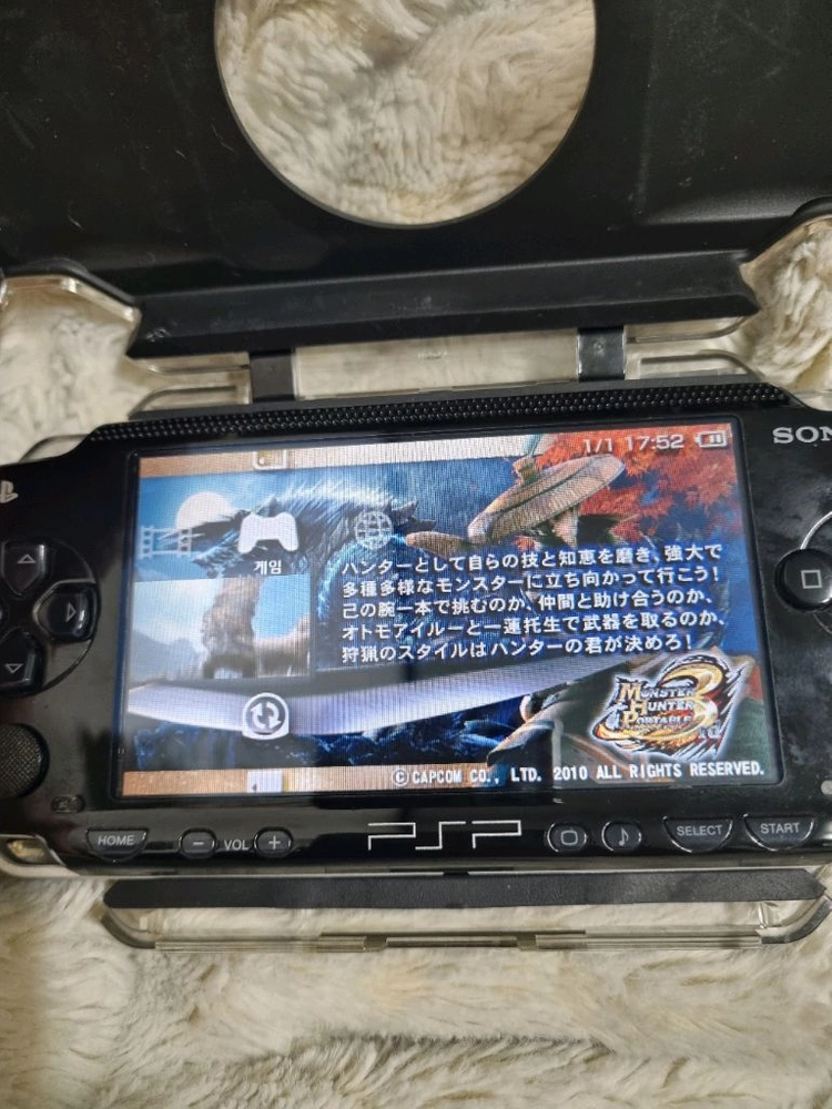 소니 psp 1000 레트로 게임기 이미지
