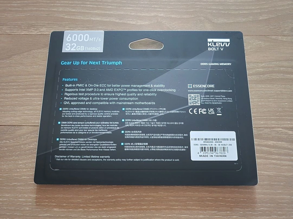 에센코어 클레브 DDR5-6000 CL30 BOLT V 블랙 32GB(16Gx2개) 이미지