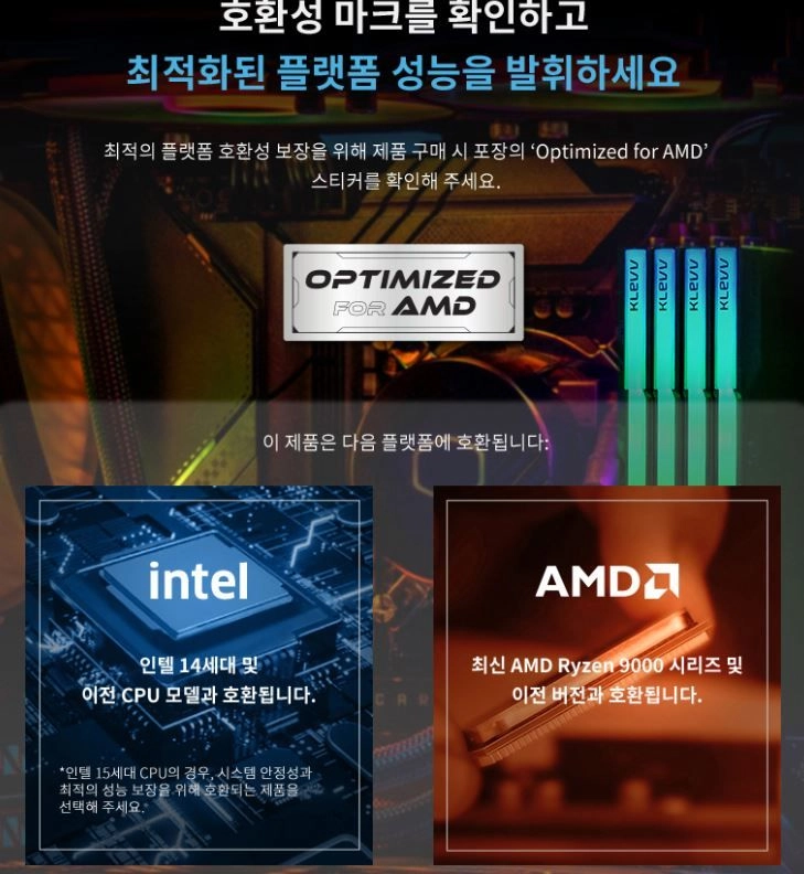 에센코어 클레브 DDR5-6000 CL30 BOLT V 블랙 32GB(16Gx2개) 이미지