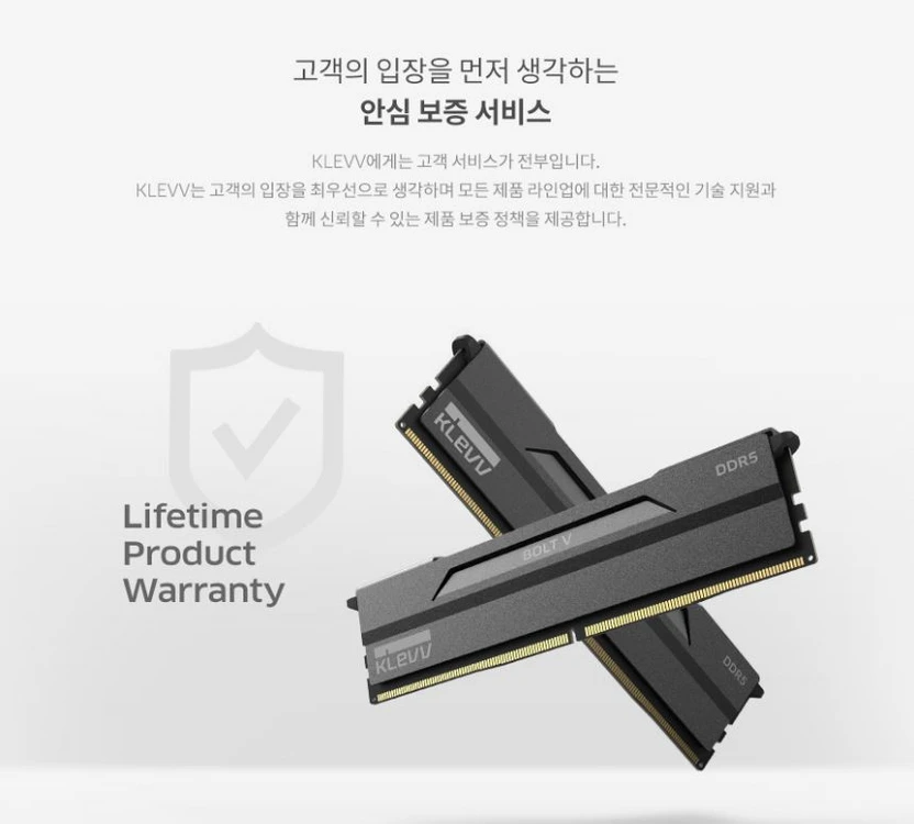 에센코어 클레브 DDR5-6000 CL30 BOLT V 블랙 32GB(16Gx2개) 이미지