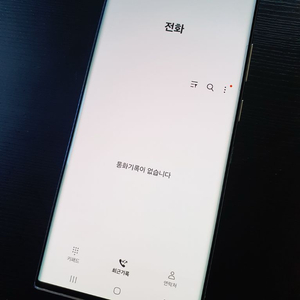 (멍있음) 중고폰 갤럭시 s22울트라 화이트 512기가 자급제 핸드폰 이미지