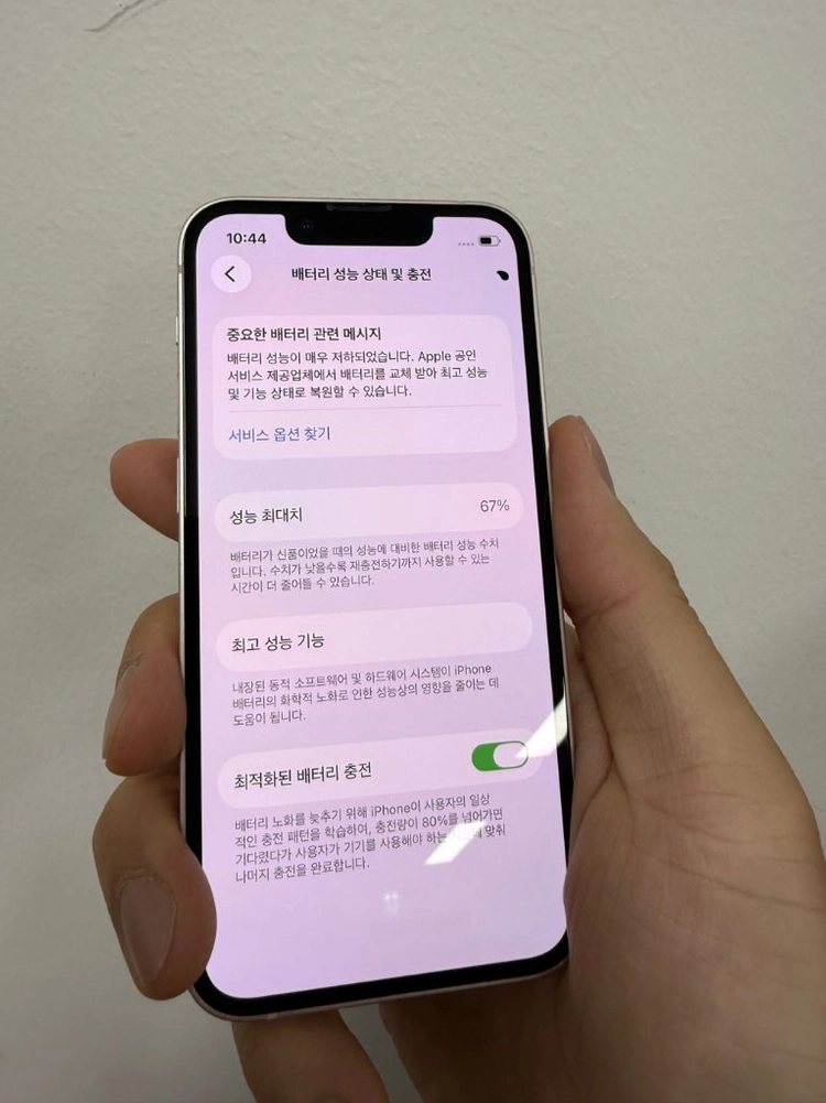 아이폰 13미니 핑크컬러 128GB 이미지