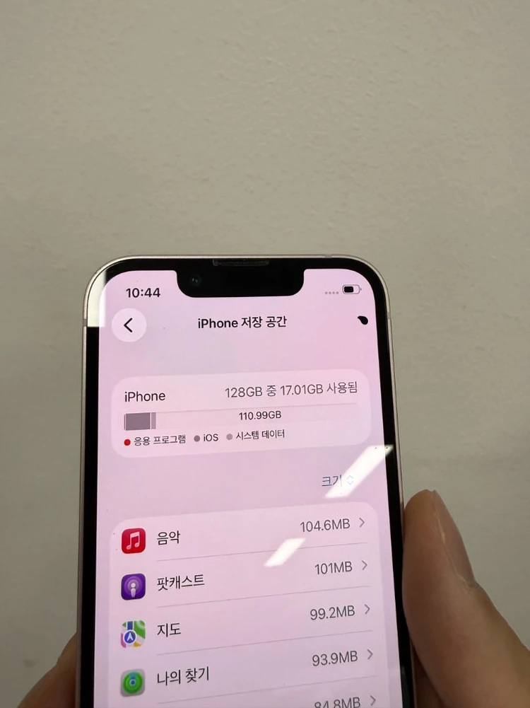 아이폰 13미니 핑크컬러 128GB 이미지