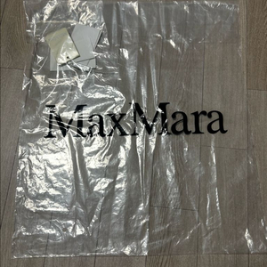 막스마라 MaxMara 포장 판매합니다. 이미지