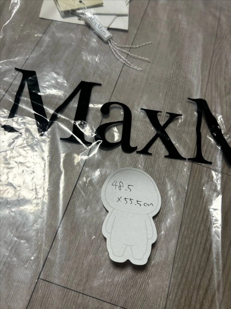 막스마라 MaxMara 포장 판매합니다. 이미지
