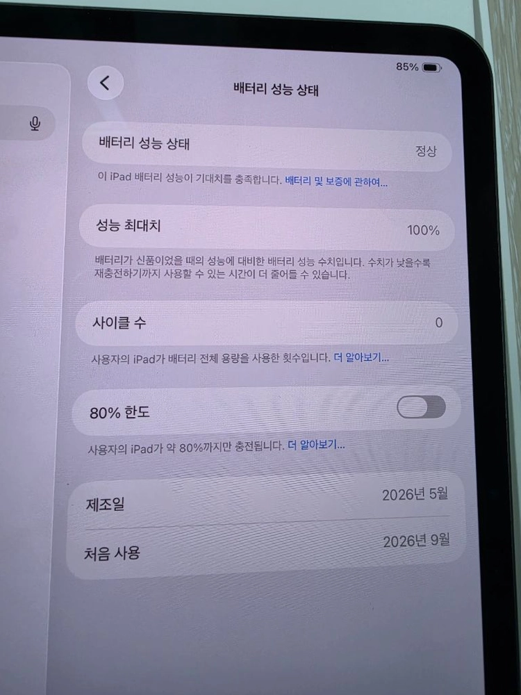 아이패드 프로 11 M4 셀룰러 256GB 스페이스 블랙 리퍼 미사용 새상품 이미지