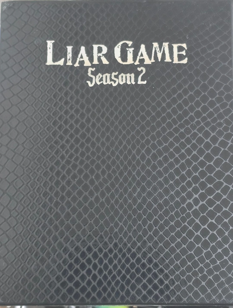 일본판 인기 일드 라이어 게임 2기 DVD-BOX 전편 - 안심되는 중고거래