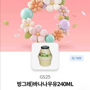 완료 이미지