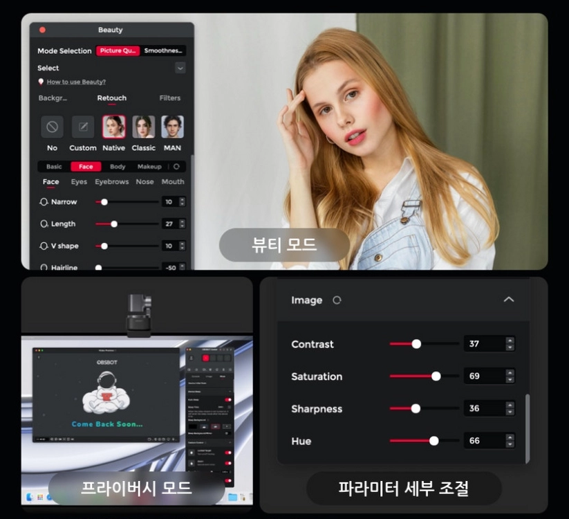 AI 웹캠 OBSBOT Tiny3 1회연결 제품 이미지