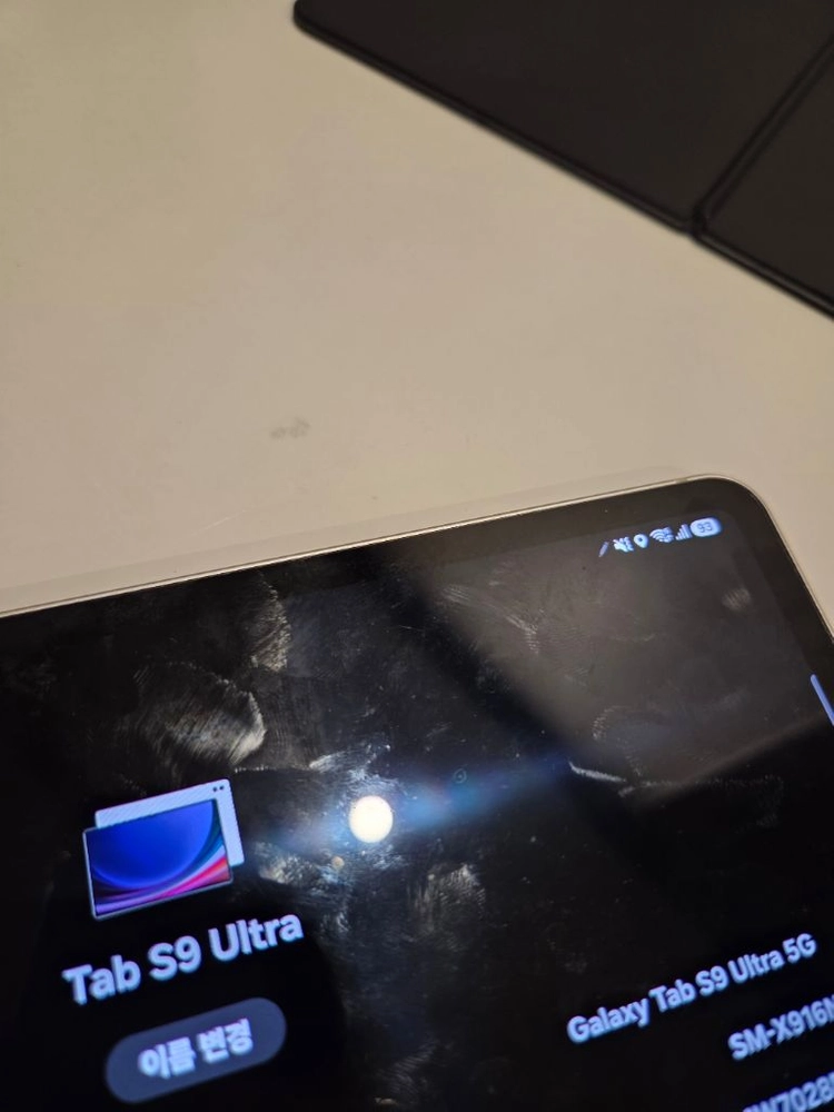 갤럭시 탭s9 울트라 512 5g 이미지