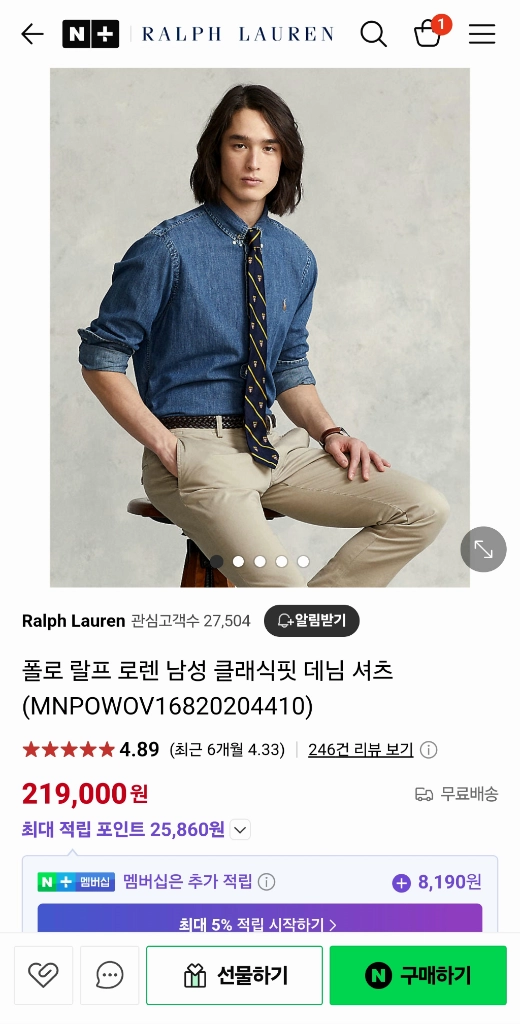폴로 랄프로렌 중청 데님 셔츠 L XL 클래식핏 새제품 이미지