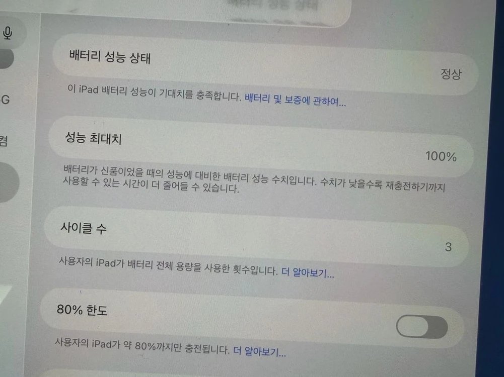 애플 아이패드 프로11 실버 M5 256GB 풀박스+애플펜슬프로 이미지