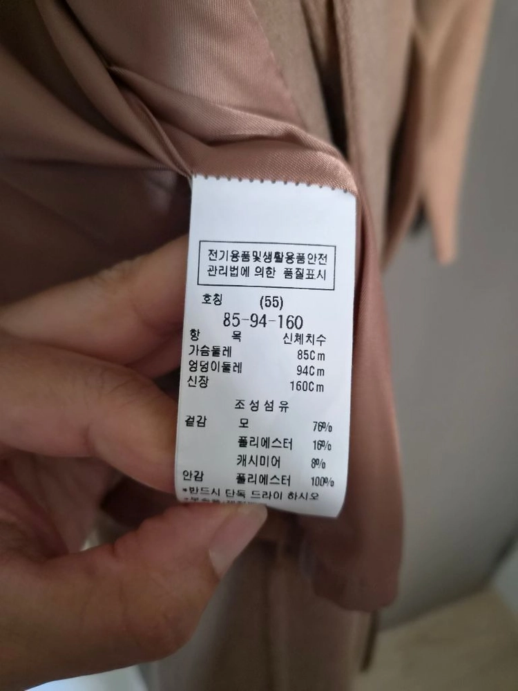 (새상품)듀엘 벨티드 오버핏 롱코트 55사이즈 이미지