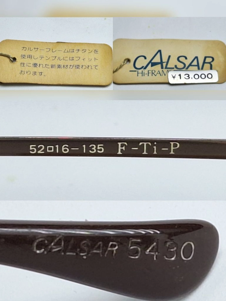 CALSAR 5430 안경테 52mm 투브릿지 티타늄 일본 빈티지 데드스톡 레트로 복고 앤틱 클래식 아이웨어 Y2K 이미지
