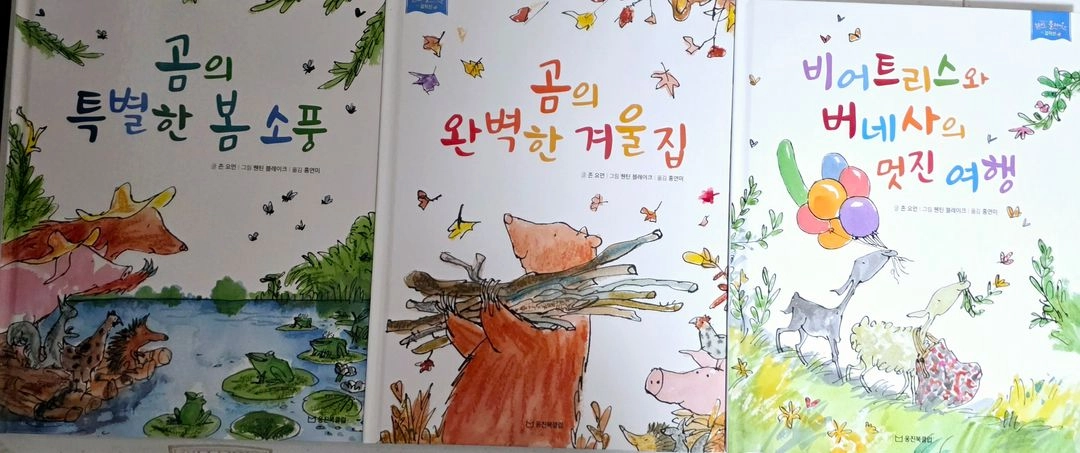 웅진 퀜틴블레이크 걸작선 전10권 이미지