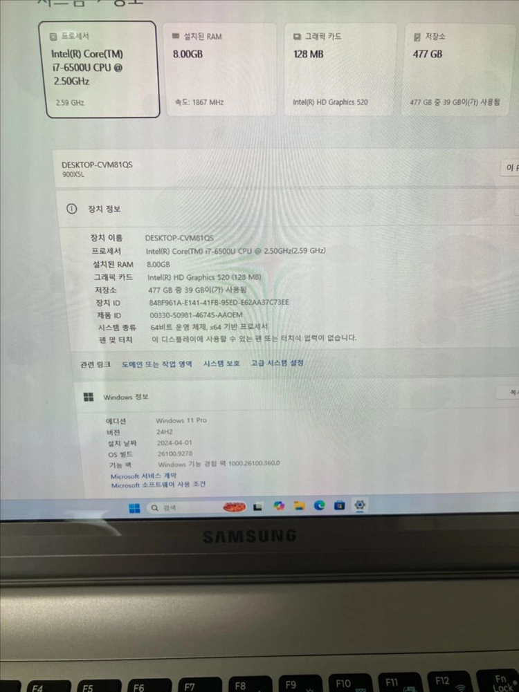 [Win11 Pro] 삼성 노트북9 Metal NT900X5L 이미지