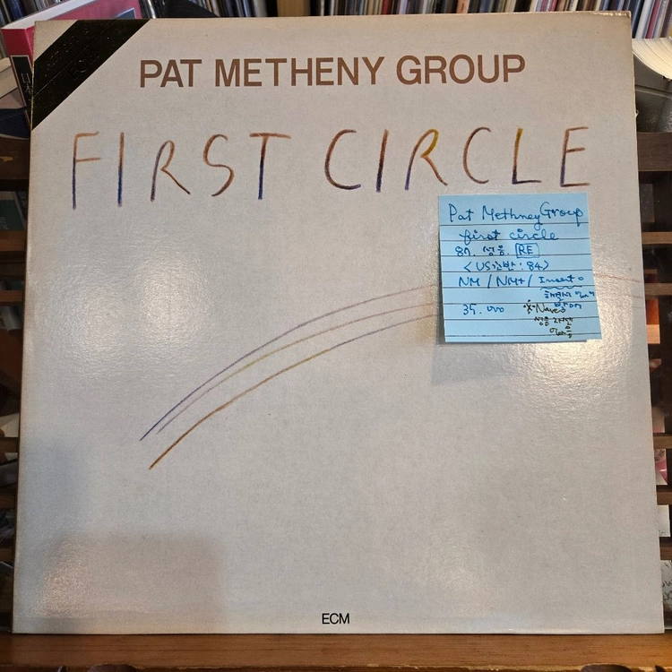 Pat Methney Group.first circle.87.성음.RE.NM/NM+.민트급LP 이미지
