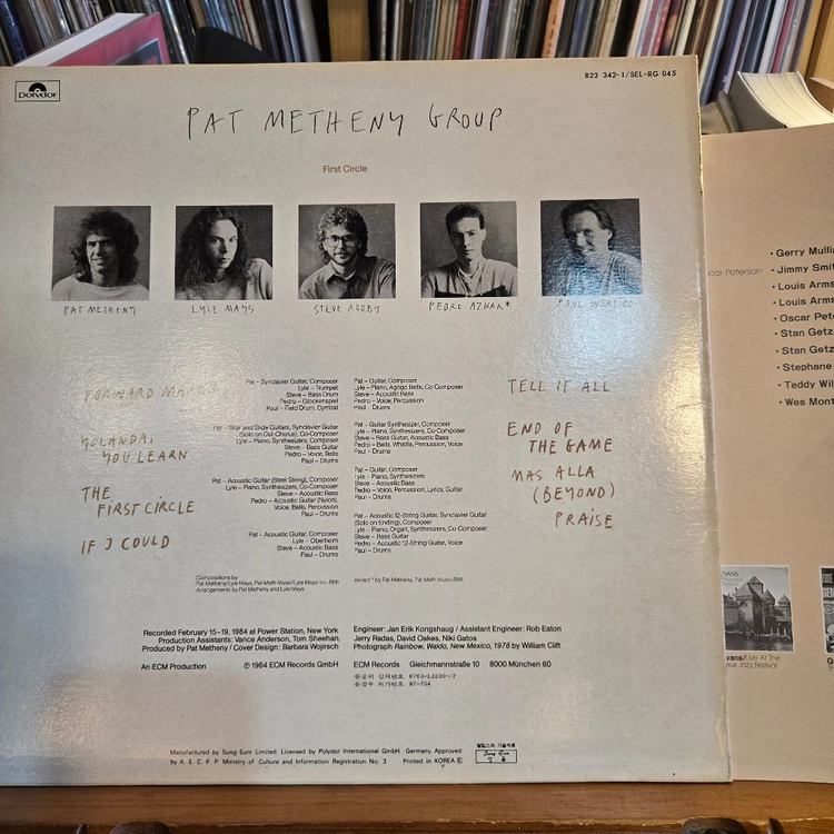 Pat Methney Group.first circle.87.성음.RE.NM/NM+.민트급LP 이미지