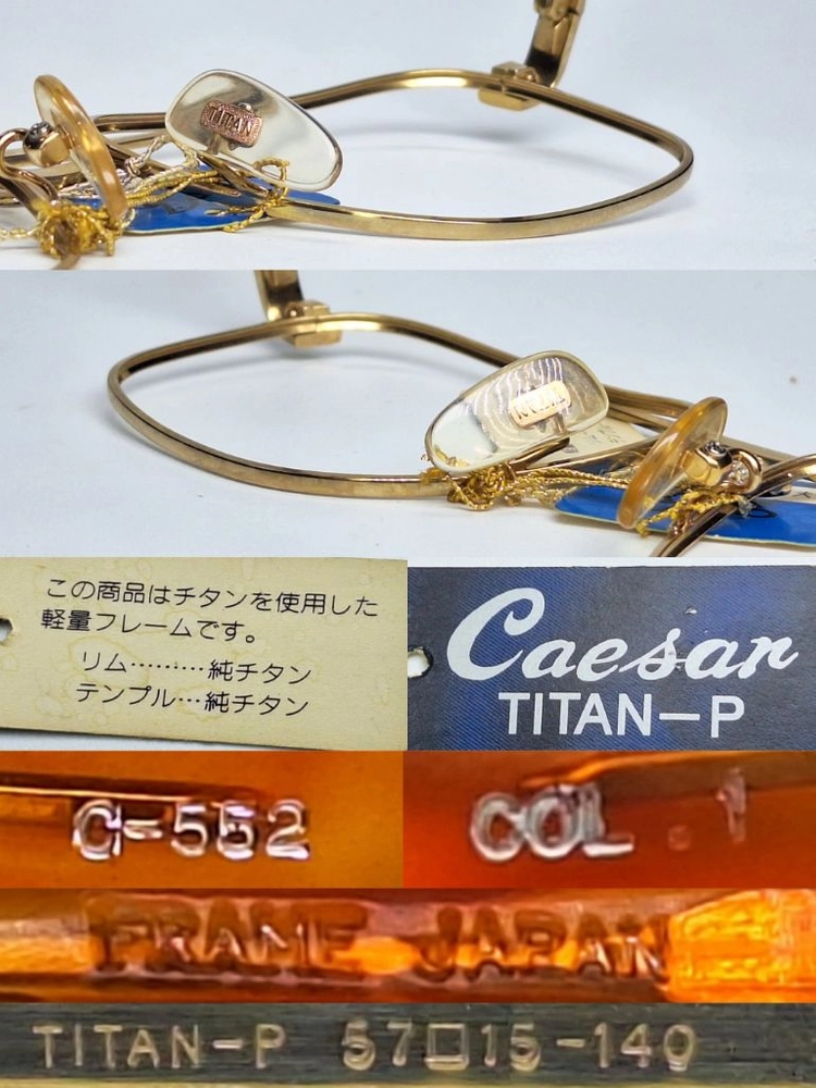 시저 CAESAR C-552 골드 안경테 57mm 티타늄 투브릿지 일본 빈티지 데드스톡 레트로 클래식 앤틱 Y2K 이미지