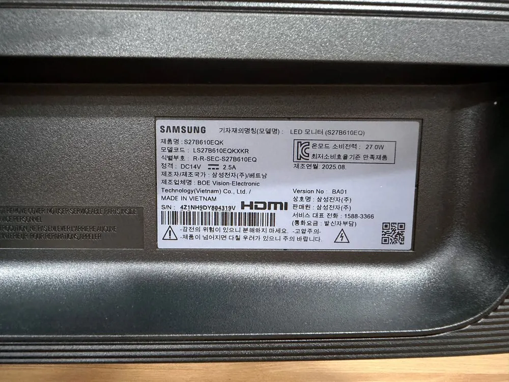 삼성전자 S27B610 S61B IPS 멀티스탠드 (27인치 QHD IPS 모니터) 이미지