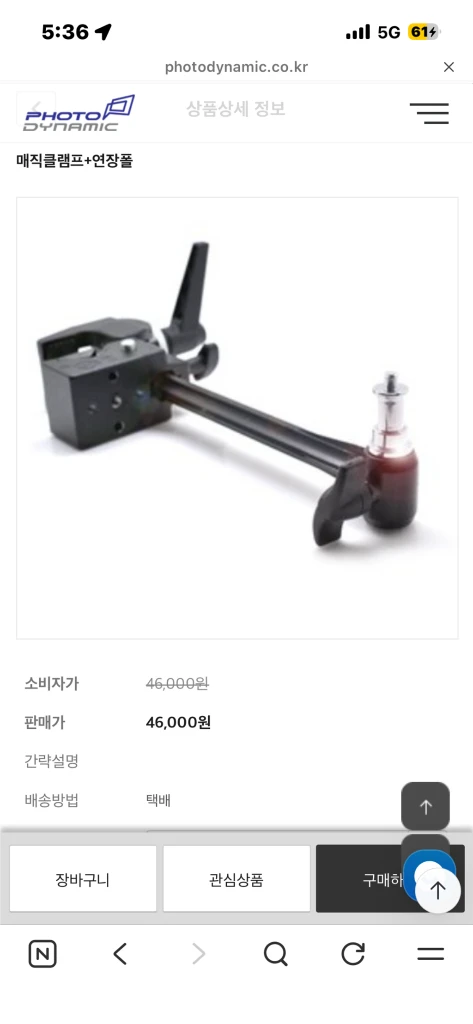 c스탠드 노트북 티비 거치대 이미지