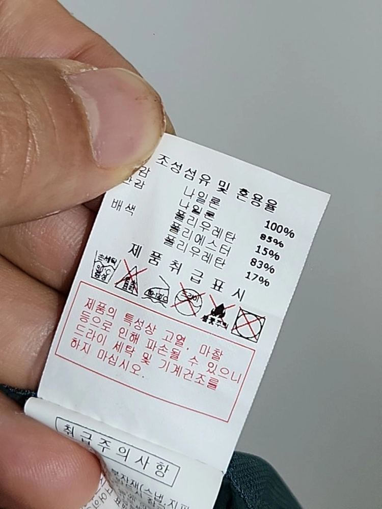 (105) 디스커버리 경량 바람막이 점퍼 블루종 아웃도어 등산자켓 이미지