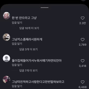 한국판3ds->일판3ds 교환구함 이미지