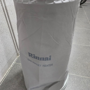 린나이 가스 로터리 히터 RRH-9500(lpg) 새제품 이미지