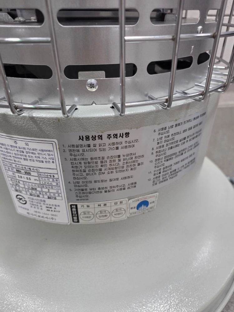 린나이 가스 로터리 히터 RRH-9500(lpg) 새제품 이미지