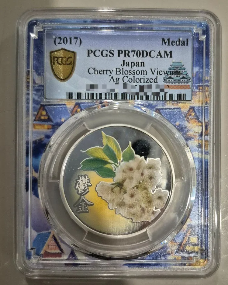 일본조폐국 PCGS 70등급 3종 벚꽃 은메달 실버바 수집 화폐 이미지