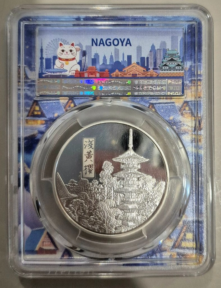 일본조폐국 PCGS 70등급 3종 벚꽃 은메달 실버바 수집 화폐 이미지