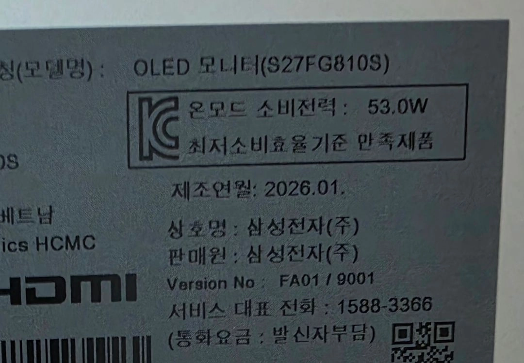 G8 삼성 LS27FG810 모니터 27인치 이미지