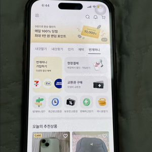 아이폰14프로 256 이미지