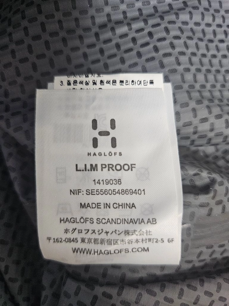 하그로프스 L.I.M Proof 자켓 L 이미지